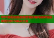 哔咔漫画加载速度缓慢影响阅读体验的原因分析与解决方案