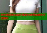 哔咔漫画类似软件推荐与使用攻略全方位解析