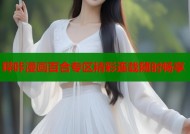 哔咔漫画百合专区精彩连载随时畅享