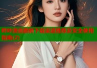 哔咔漫画最新下载渠道推荐及安全使用指南(2)