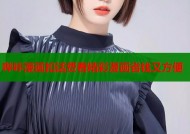 哔咔漫画扣话费看精彩漫画省钱又方便