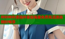 哔咔哔咔漫画仲夏版海量免费高清漫画随时畅享