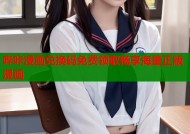 哔咔漫画兑换码免费领取畅享海量正版漫画