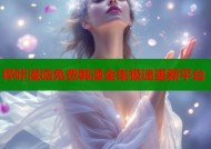 哔咔漫画免费韩漫全集极速更新平台