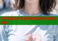 哔咔漫画在线无障碍阅读免费正版高清体验