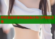 哔咔漫画仲夏特别版海外热门IP精彩合集
