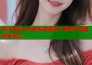 哔咔漫画小米版极速搜藏下载畅享海量精品漫画