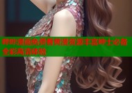 哔咔漫画免费看黄漫资源丰富绅士必备全彩高清体验