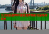 无法抗拒的哔咔漫画世界精彩纷呈等你探索