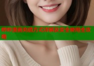 哔咔漫画充值方式详解及安全使用全攻略
