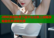 2哔咔漫画免费下载平台全新上线畅享海量优质漫画资源