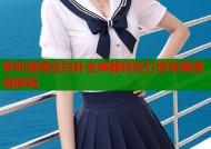 哔咔漫画空白补全神器轻松打造专属漫画体验