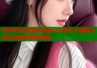 哔咔哔咔漫画仲夏版iOS免费下载畅享高清无删减漫画阅读