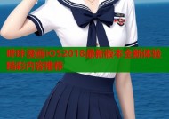 哔咔漫画iOS2018最新版本全新体验精彩内容推荐