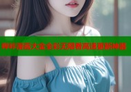 哔咔漫画大金全彩无限看高速更新神器