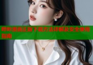 哔咔漫画正版下载方法详解及安全使用指南
