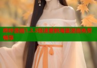 哔咔漫画1.3.3极速更新海量漫画免费畅享