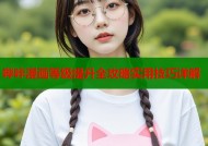 哔咔漫画等级提升全攻略实用技巧详解
