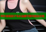 哔咔漫画团子毛衣温暖可爱风格全攻略