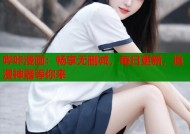 哔咔漫画：畅享无删减，每日更新，追漫神器等你来