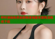 哔咔漫画免费追新韩漫海量资源高清离线下载