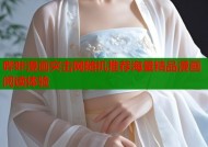 哔咔漫画突击网随机推荐海量精品漫画阅读体验