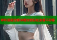 哔咔漫画按顺序看攻略轻松追番不停歇