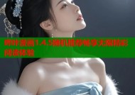 哔咔漫画1.4.5随机推荐畅享无限精彩阅读体验