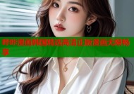 哔咔漫画韩国精选高清正版漫画无限畅享