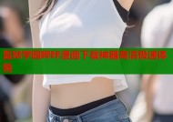 监狱学园哔咔漫画下载神器高清极速体验
