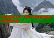 哔咔漫画打不开？快来了解优质漫画平台的独特功能