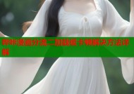 哔咔漫画分流二加载缓卡顿解决方法详解
