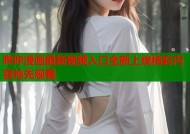 哔咔漫画最新视频入口全新上线精彩内容抢先观看
