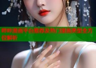 哔咔漫画平台推荐及热门漫画类型全方位解析