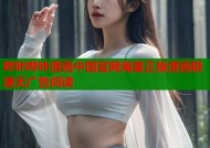 哔咔哔咔漫画中国官网海量正版漫画极速无广告阅读