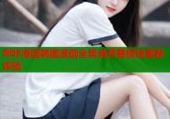 哔咔漫画韩国漫画全集免费看极速更新体验