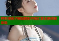 哔咔漫画子网站精彩内容汇聚全新阅读体验