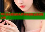 哔咔漫画邀请码免费领海量精品漫画随心看