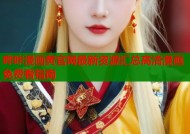 哔咔漫画黄官网最新资源汇总高清漫画免费看指南