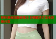 哔咔漫画加载缓慢太卡顿解决方法全攻略分享