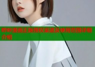 哔咔漫画正版授权渠道及使用范围详细介绍