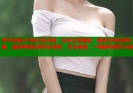 哔咔漫画iOS验证码攻略：告别注册难题，畅享无限漫画乐趣，最新教程助你轻松获取，安全便捷，一键解锁精彩内容