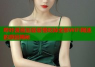 哔咔漫画加载缓慢吃掉全部WiFi网速的原因揭秘
