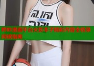 哔咔漫画平台火影本子精彩内容全收录阅读指南