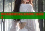 哔咔漫画微博互动社区畅享热门漫画资讯