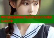 哔咔漫画独家解析电影评论技巧与观影心得分享