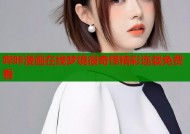 哔咔漫画在线梦境很奇怪精彩连载免费看