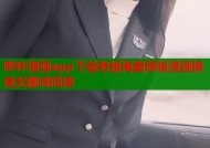 哔咔漫画app下载老版海量原版漫画极速无删减阅读