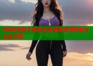 b哔咔漫画下载地址及最新资源获取方法全攻略