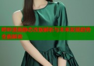 哔咔漫画静态改版解析与未来发展趋势全面解读